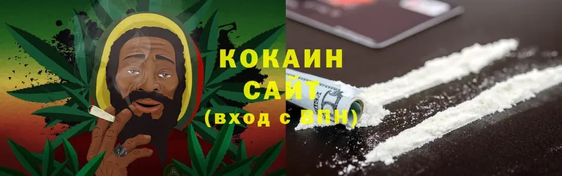 omg ссылки  Сызрань  Cocaine 97% 